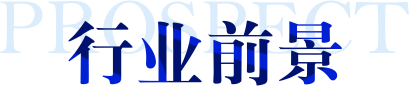 民宿数字化趋势